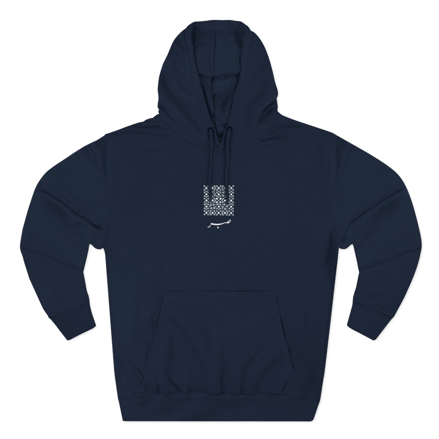 Navy (Sabr) Hoodie: The Midweight Fleece